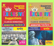 Samrat Exclusive Suggestion 2026 Class XI  (Semester - 1 & 2) - Darshan - Retail Maharaj