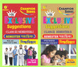 Samrat Exclusive Suggestion 2026 Class XI  (Semester - 1 & 2) - Education - Retail Maharaj
