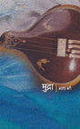 Mudra - Retail Maharaj