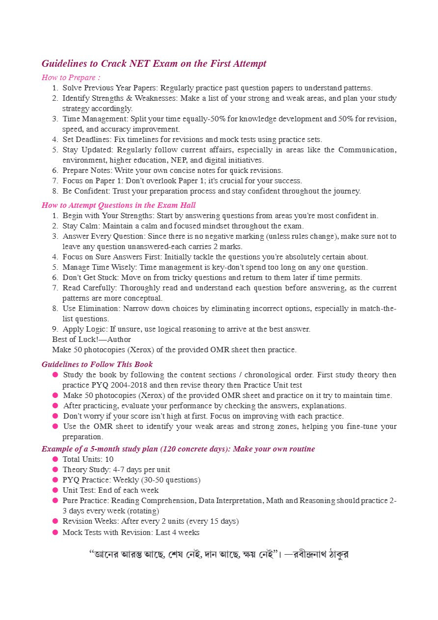 Master Guide NTA-UGC NET and WB-SET ( NET/SET/ JRF/ PhD/JET) [General Paper on Teaching and Research Aptitude] Paper 1 bilingual (Bengali-English) - Retail Maharaj
