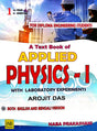 A Text Book of Applied Physics-1 with Laboratory Experiments 1st Year 1st Semester (Bengali Version) - Retail Maharaj