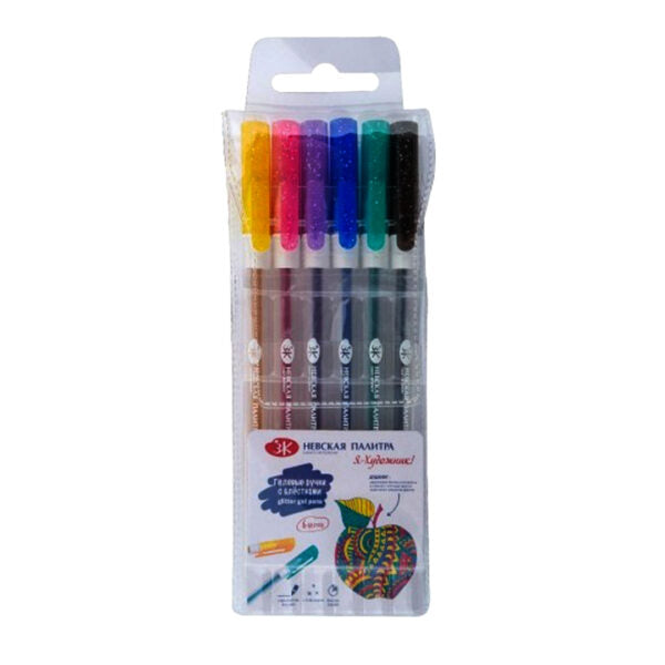 Nevskaya Palitra "I am an Artist" Glitter Gel Pen Set of 6 - Retail Maharaj