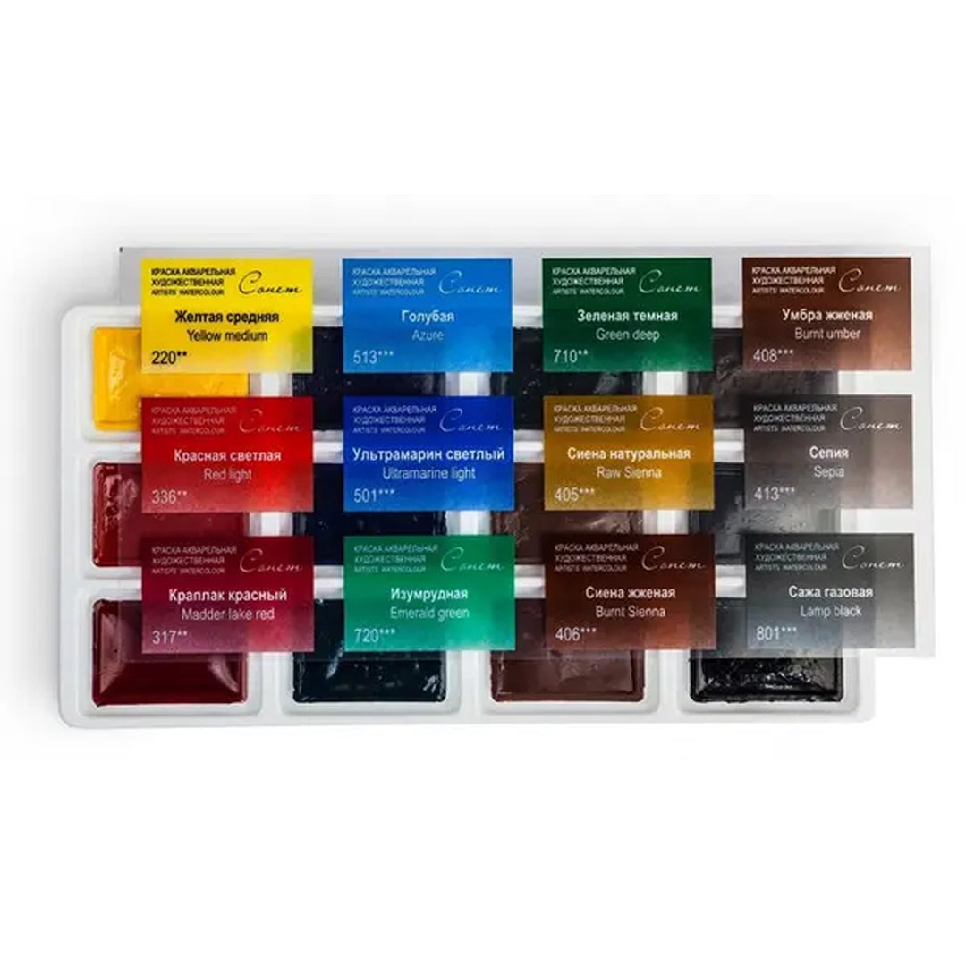 Sonnet Thematic Watercolour Paint Set of 12 for Botanica and Plein Air Painting - Retail Maharaj