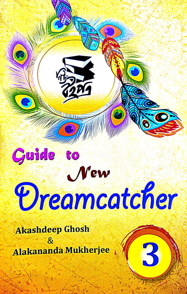 Guide to New Dreamcatcher Class-3 (English Version) - Retail Maharaj