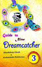 Guide to New Dreamcatcher Class-3 (English Version) - Retail Maharaj