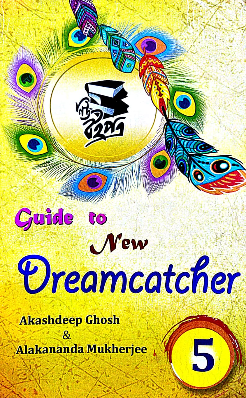 Guide to New Dreamcatcher Class-5 (English Version) - Retail Maharaj