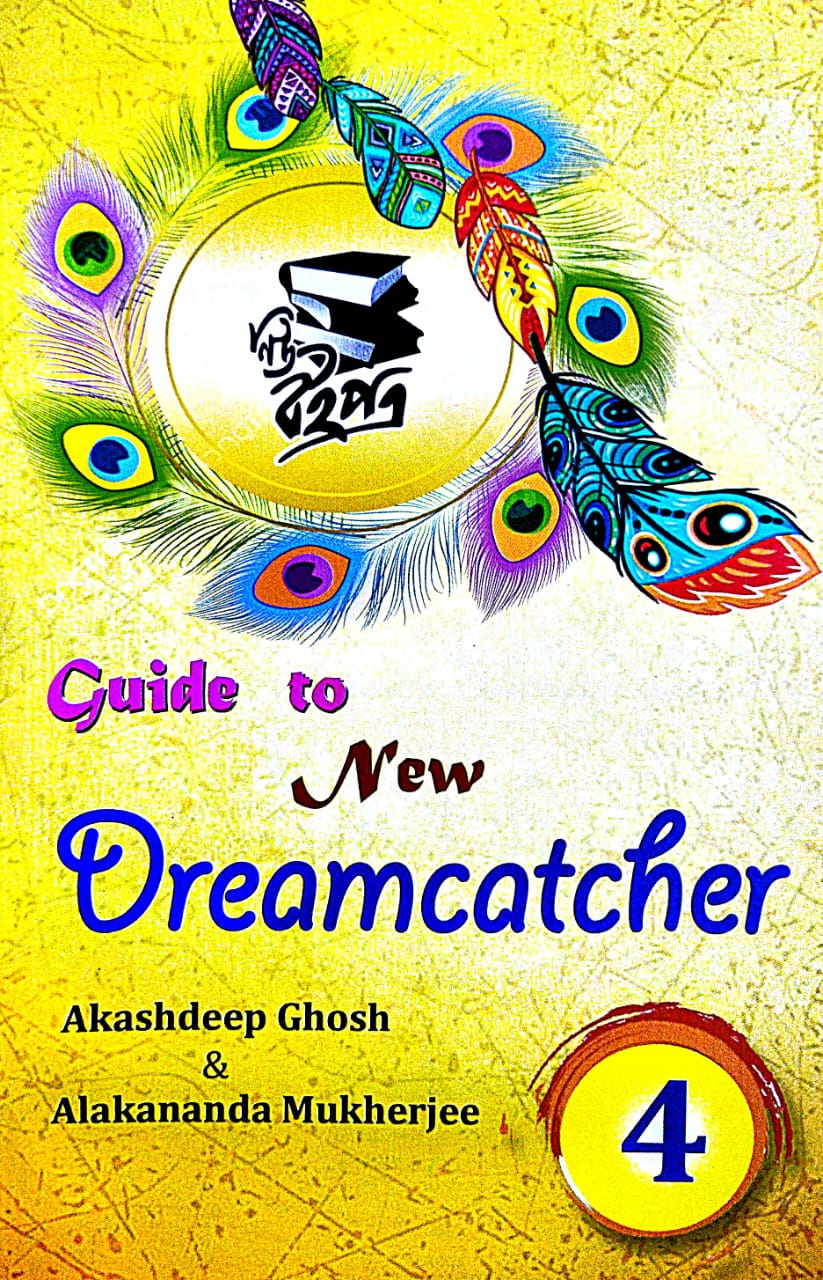Guide to New Dreamcatcher Class-4 (English Version) - Retail Maharaj