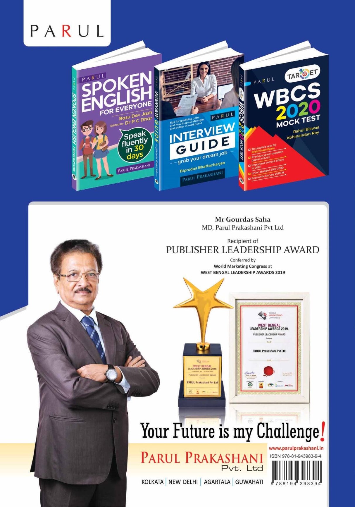 PARUL OBJECTIVE ENGLISH FOR COMPETITIVE EXAMS - Retail Maharaj
