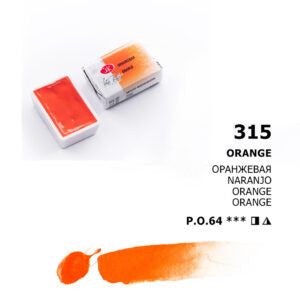 White Nights Watercolour Pans Open Stock Basic Colours - Retail Maharaj