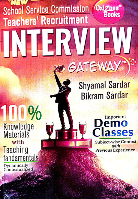School Service Commission Teachers' Recruitment Interview Gateway (Bengali Version) - Retail Maharaj