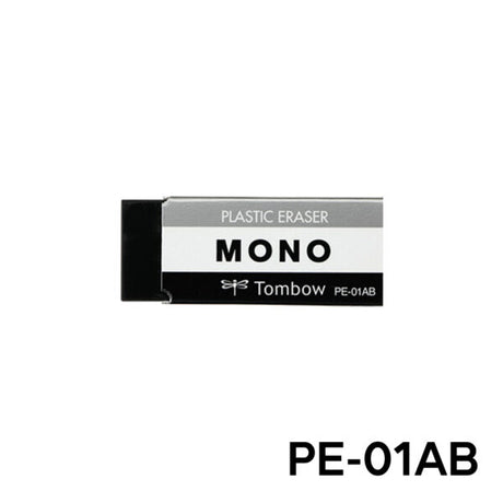 Tombow MONO Plastic Eraser High Precision Pencil Eraser - Retail Maharaj