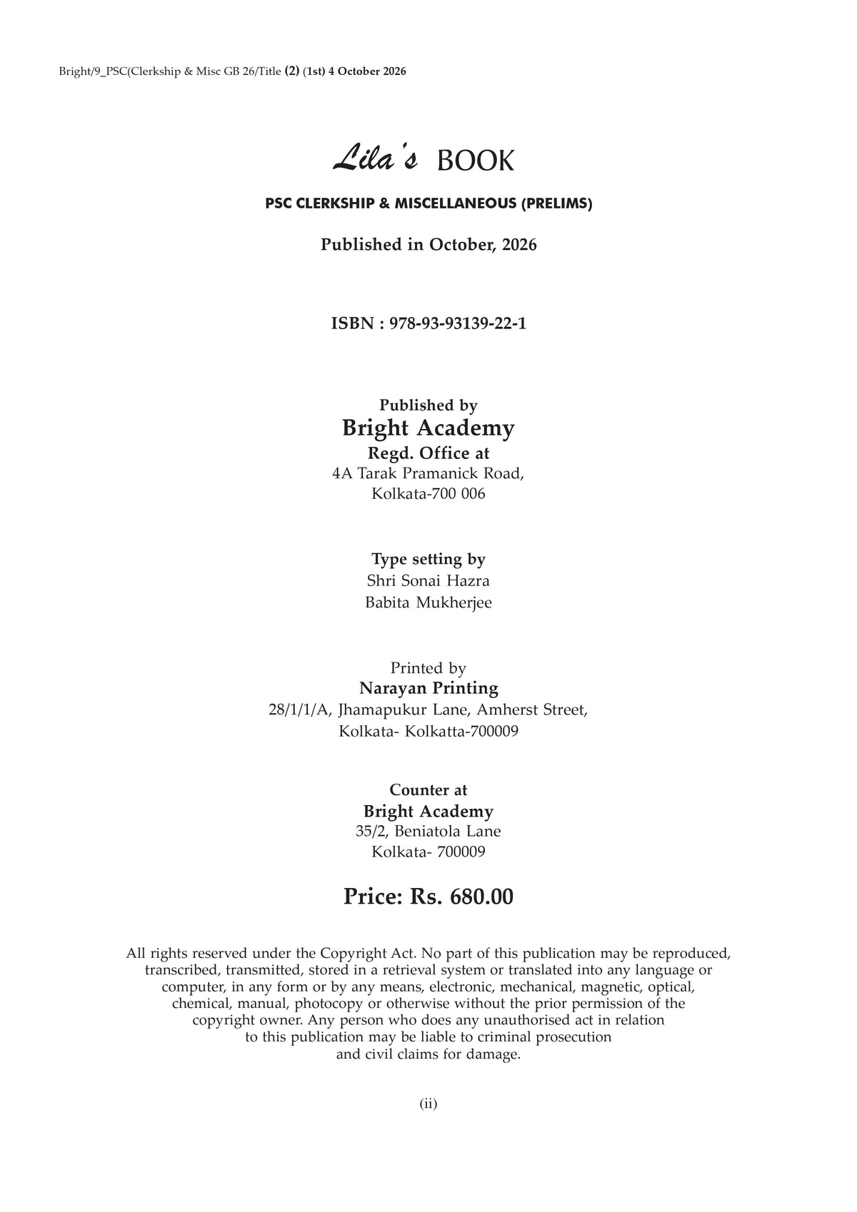 Lila's PSC Clerkship & Miscellaneous (Prelims) Guide Book 2026–27 (Bengali Version)