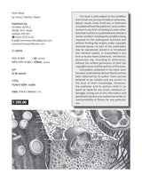 Kosh Bidya [Cell Biology]  (Bengali Version) - Retail Maharaj