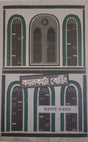 Calcutta Boarding (Bengali Version) - Retail Maharaj