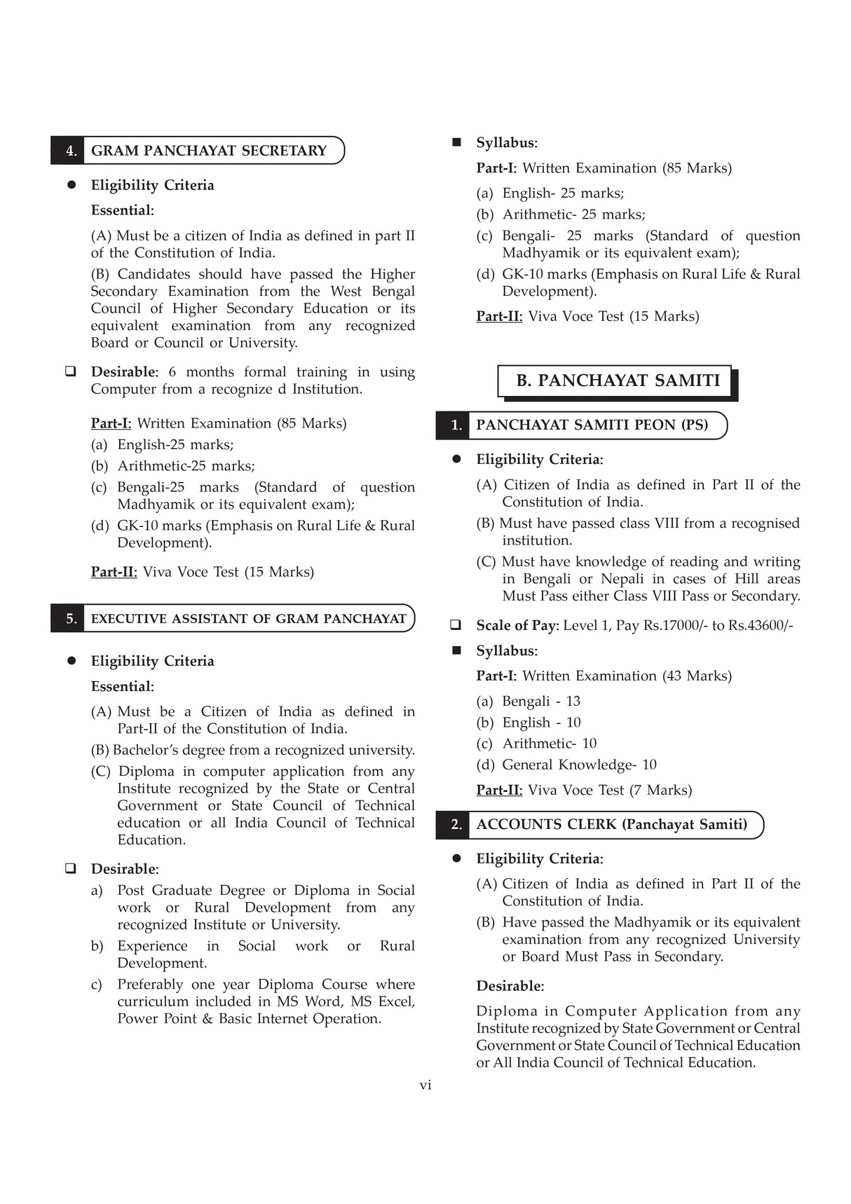 Panchayat Recruitment Examinations [Panchayat Guide 2026] (Bengali Version)