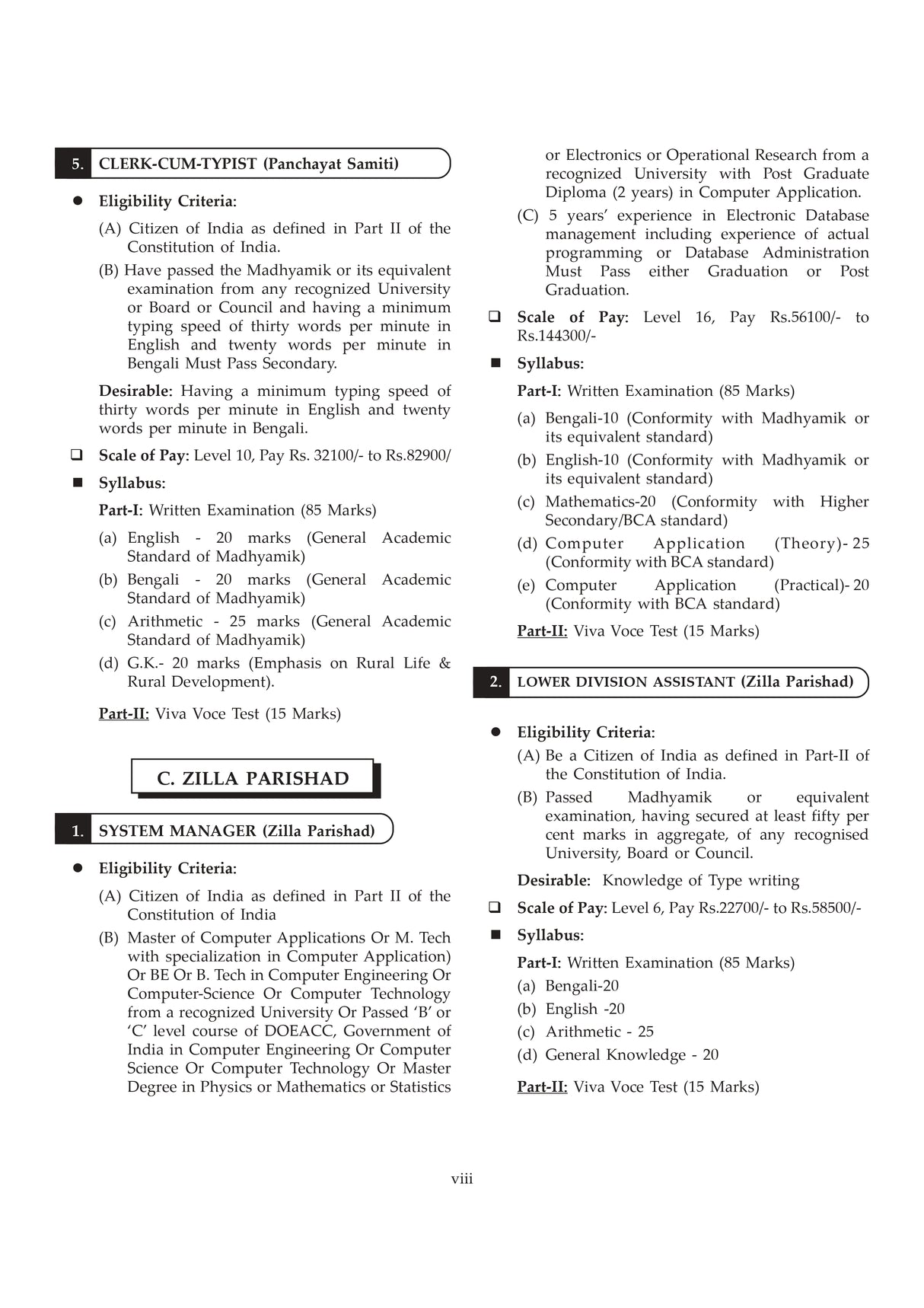 Panchayat Recruitment Examinations [Panchayat Guide 2026] (Bengali Version)