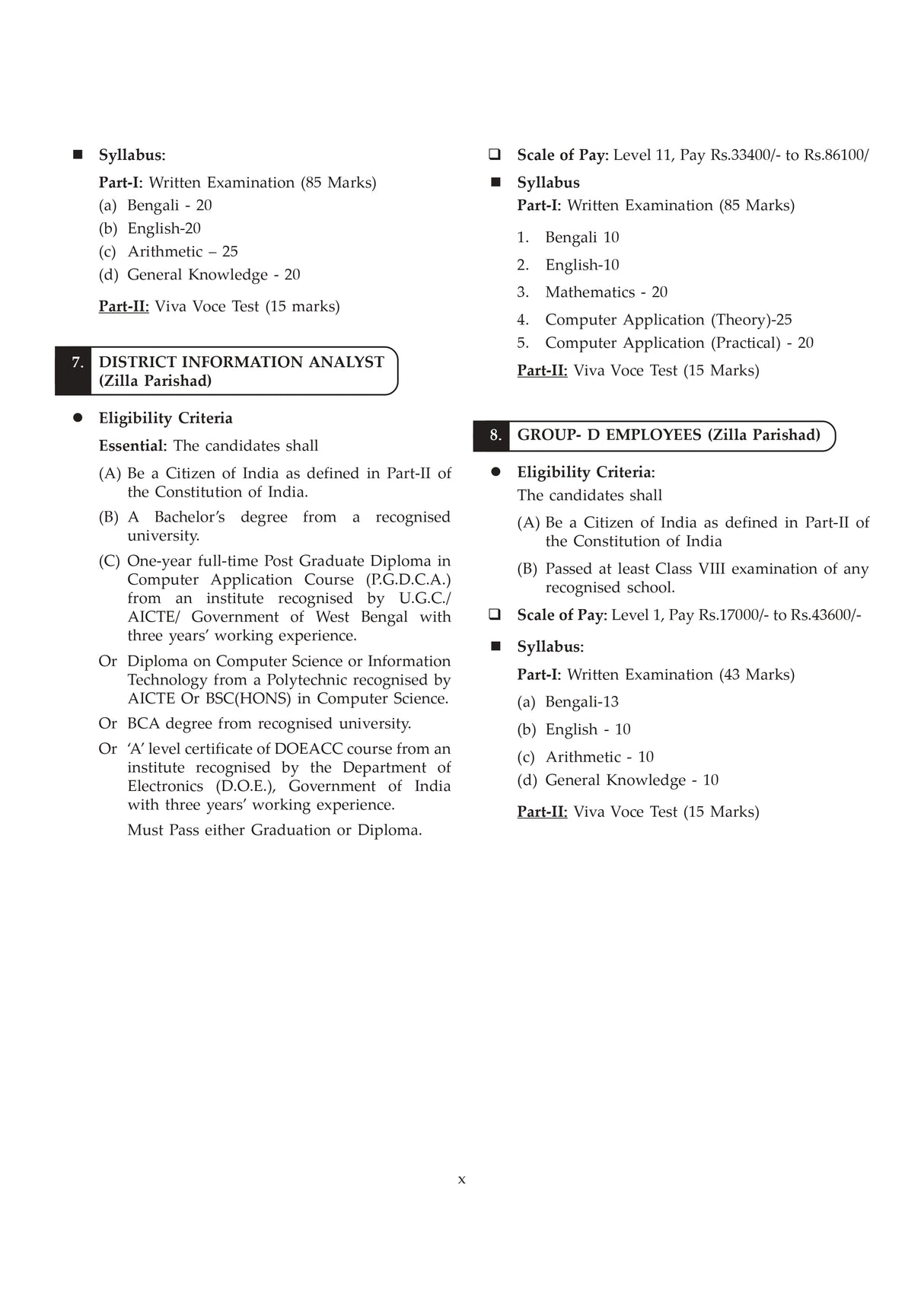 Panchayat Recruitment Examinations [Panchayat Guide 2026] (Bengali Version)