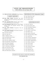 Panchayat Recruitment Examinations [Panchayat Guide 2026] (Bengali Version)