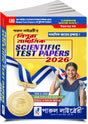 Parul Tripura Madhyamik Scientific Test Papers 2026  TBSE & CBSE [Vidyajyoti & Non-Vidyajoti] (Bengali & English Medium ) - Retail Maharaj