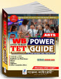 Parul WB Upper Primary TET Power Guide (Bengali Version) - Retail Maharaj