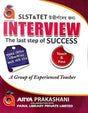 Interview [The Last Step Of Success] Touch & Pass (Bengali Version) - Retail Maharaj