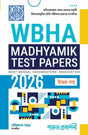 WBHA MADHYAMIK TEST PAPERS 2026 (Bengali Version) - Retail Maharaj
