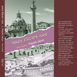 Amar Europe Bhromon (Bengali Version) - Retail Maharaj