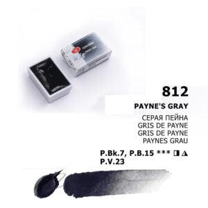 White Nights Watercolour Pans Open Stock Basic Colours - Retail Maharaj
