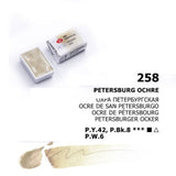 White Nights Pastel Watercolour Open Stock Pans - Retail Maharaj