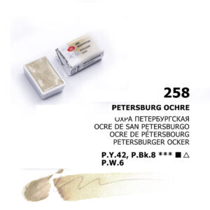 White Nights Pastel Watercolour Open Stock Pans - Retail Maharaj