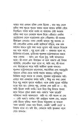 Lal Diary - Retail Maharaj