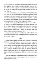 Dangar Golpo: Dangar Birudhhe - Retail Maharaj