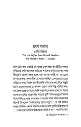 Dr. Samuel Johnson - Retail Maharaj