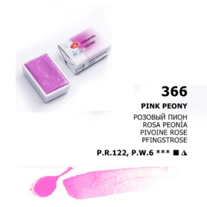 White Nights Pastel Watercolour Open Stock Pans - Retail Maharaj