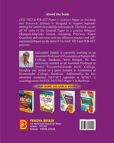 Master Guide NTA-UGC NET and WB-SET ( NET/SET/ JRF/ PhD/JET) [General Paper on Teaching and Research Aptitude] Paper 1 bilingual (Bengali-English) - Retail Maharaj