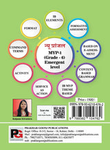 New Pranjal MYP-1 (Grade-6) Emergent Level Resource Book (Hindi Version) - Retail Maharaj