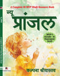New Pranjal MYP-1 (Grade-6) Emergent Level Resource Book (Hindi Version) - Retail Maharaj