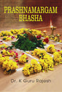 Prashna Margam Bhasha: A unique Malayalam text on Horary astrology [English] - Retail Maharaj