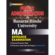 Public Administration For Banaras Hindu University - Retail Maharaj