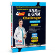 ANM GNM WBJEEB GUIDE CHALLENGER (BENGALI VERSION) - Retail Maharaj