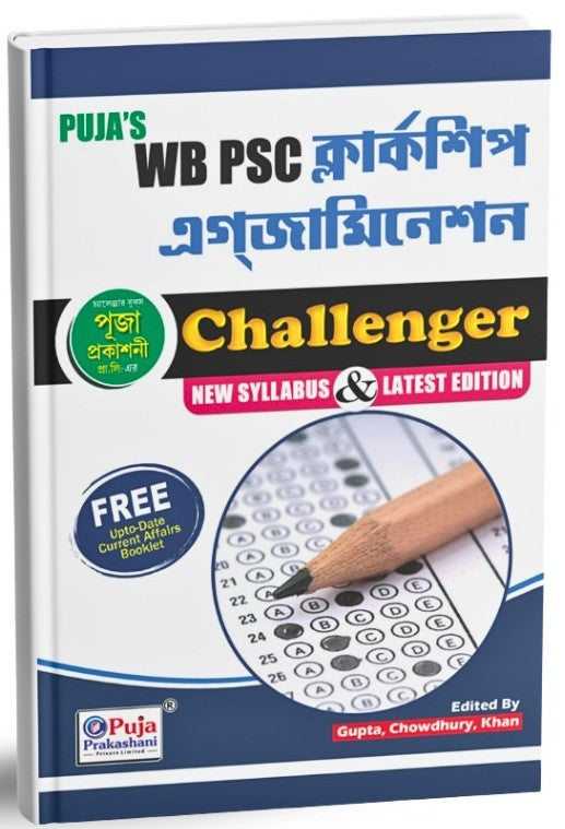 PSC CLERK PRELI GUIDE WEST BENGAL CHALLENGER (BENGALI VERSION) - Retail Maharaj