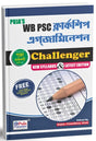 PSC CLERK PRELI GUIDE WEST BENGAL CHALLENGER (BENGALI VERSION) - Retail Maharaj