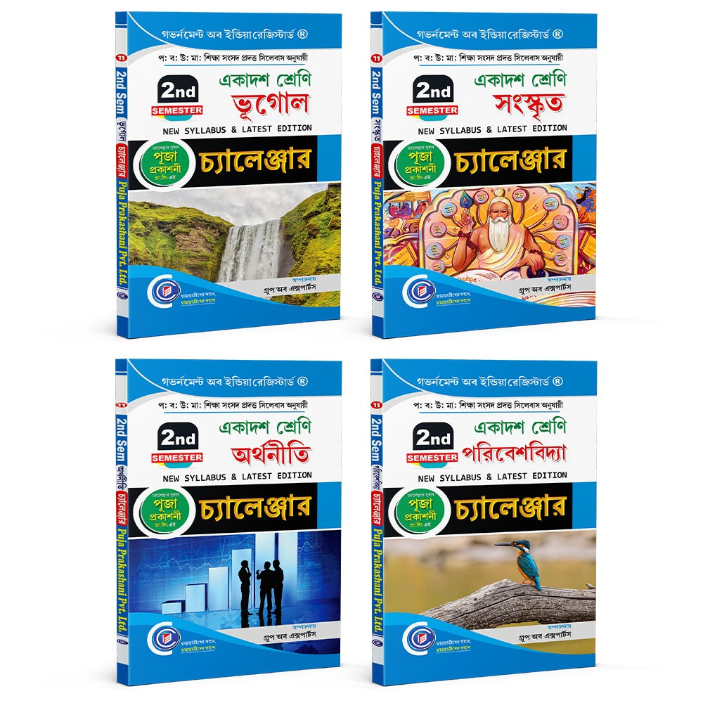 Eleven Second Semester Geography, Sanskrit, Economics, Evs app (Bengali Version) - Retail Maharaj