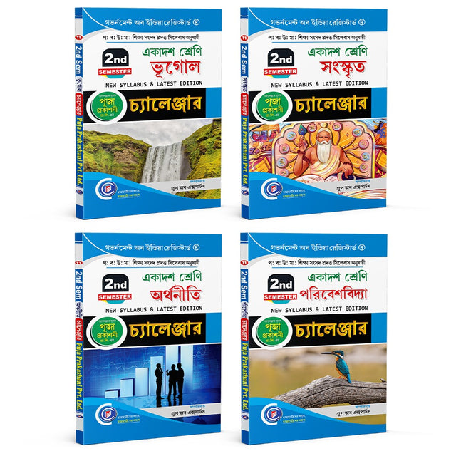 Eleven Second Semester Geography, Sanskrit, Economics, Evs app (Bengali Version) - Retail Maharaj