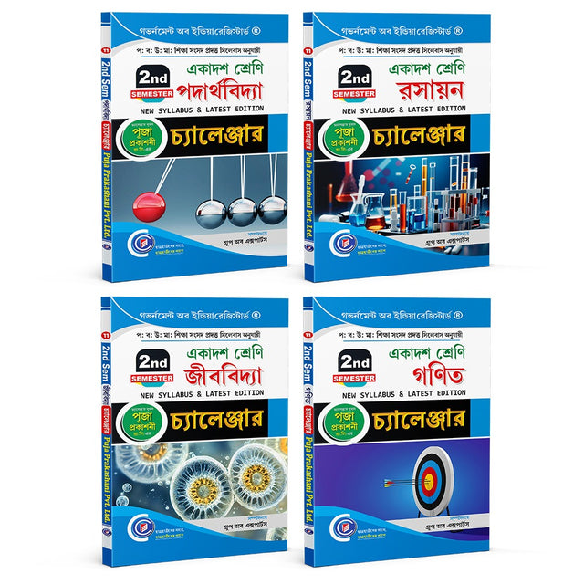 Eleven Second Semester Physics, Chemistry, Mathematics, Biology (Bengali Version) - Retail Maharaj