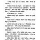 Kishor Rahosoyo Amnibus (Bengali Version) - Retail Maharaj