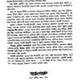 Banglar Chotogolpo Vol 10 (Bengali Version) - Retail Maharaj