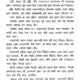Rang Beranger Galpo (Bengali Version) - Retail Maharaj