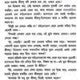 Biswer Sera Kalpobigyan (Bengali Version) - Retail Maharaj