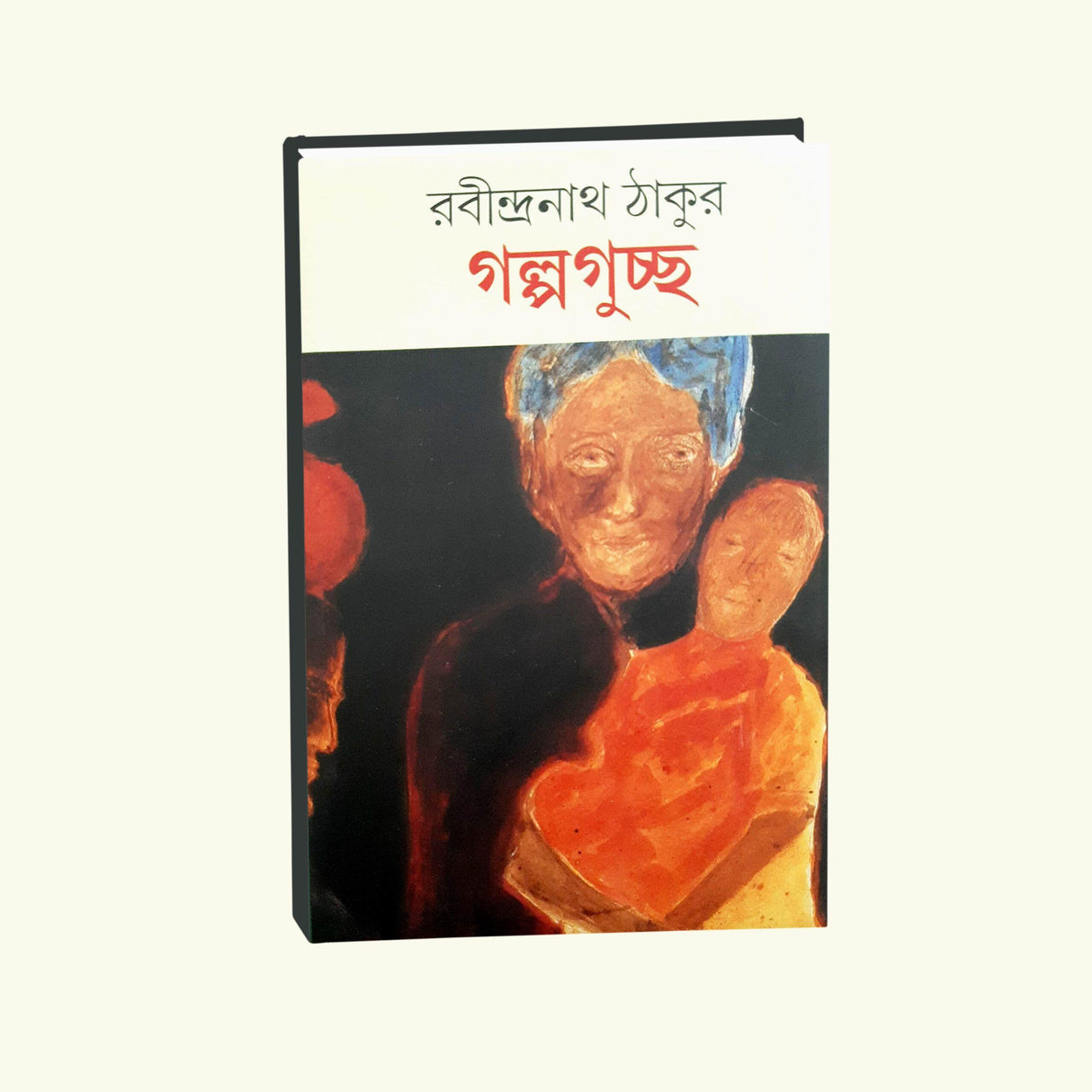 Galpa Guccho (Bengali Version) - Retail Maharaj